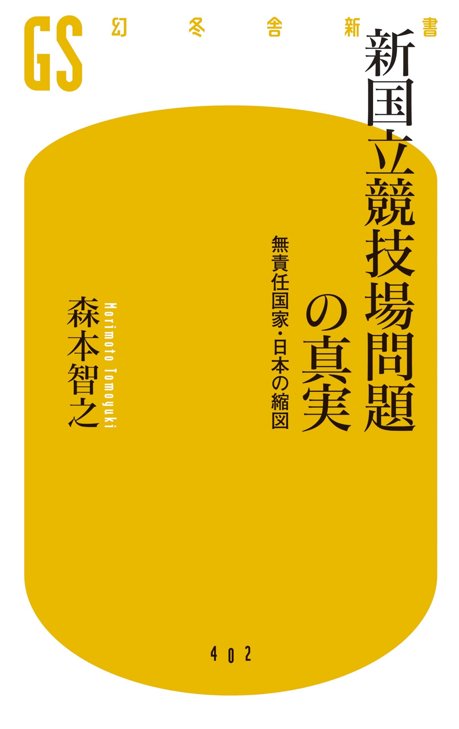 新品未使用　印刷庁編　昭和年間法令全書 第26巻ノ4 昭和二十七年　原書房 本が生まれるいちばん側で（藤原印刷） | ライツ社